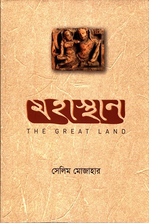 durbar_shop Books